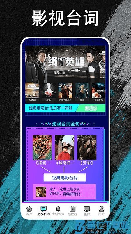 夜猫追剧手机版v1.5 3