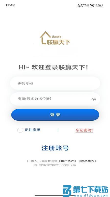 联赢天下免费版v1.0.9 2