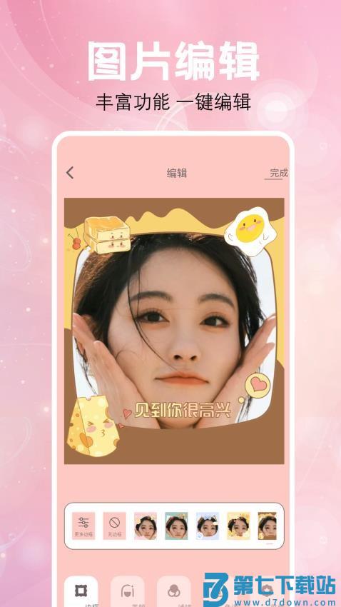 嗨影app免费版v1.5 4