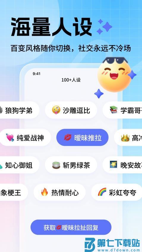 妙回输入法安卓版v1.4.5 1