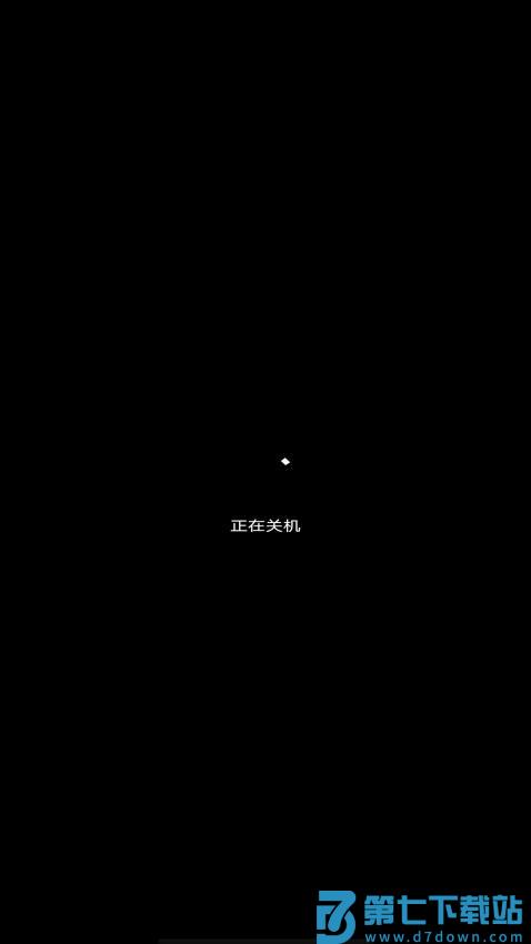 逃跑神器免费版v1.0.4 5