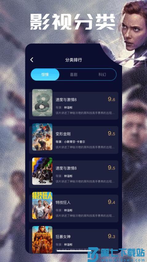 绿雾影视影评免费版v1.15 3
