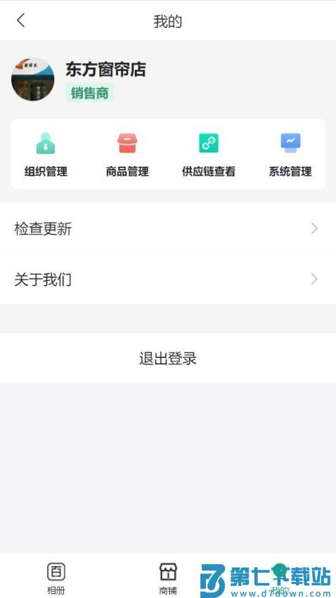百妙app官网版v1.5.12 3