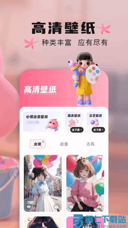 分笔画官网版v1.5 1