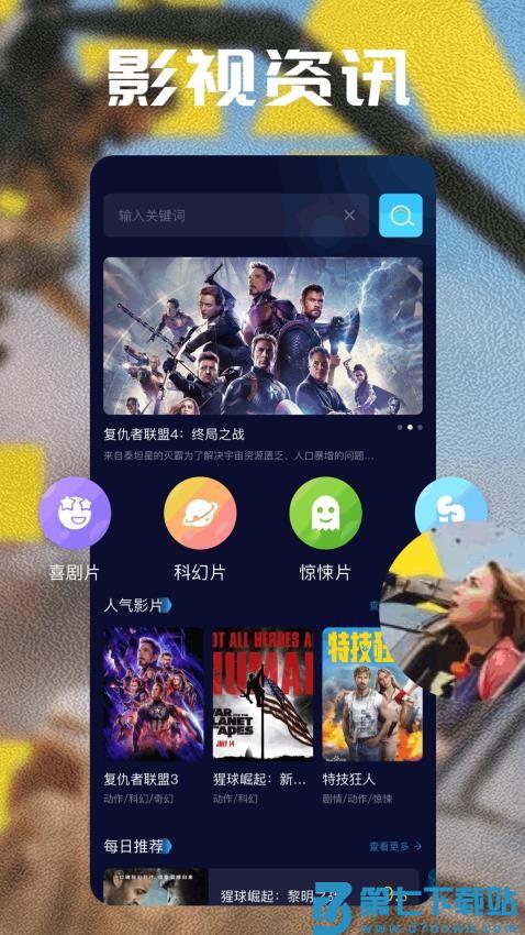 绿雾影视影评免费版v1.15 2