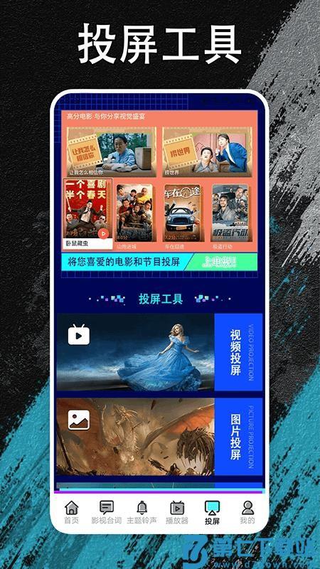 夜猫追剧手机版v1.5 2