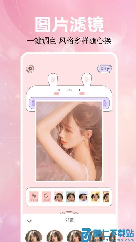 嗨影app免费版v1.5 3