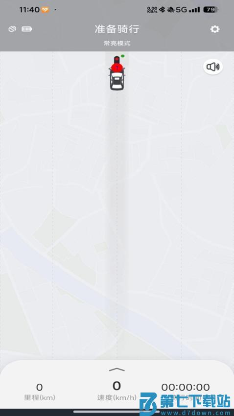 骑行宝手机版v2.00.36 3