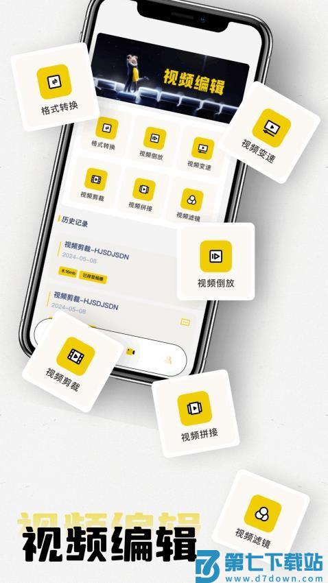 水月影评2024最新版v1.2 1