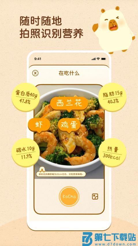 知食AI官网版v2.0.9 3