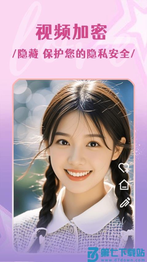 百媚影院免费版v1.1.0 1