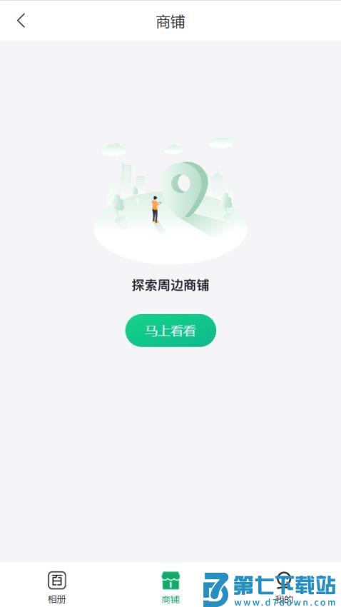 百妙app官网版v1.5.12 1