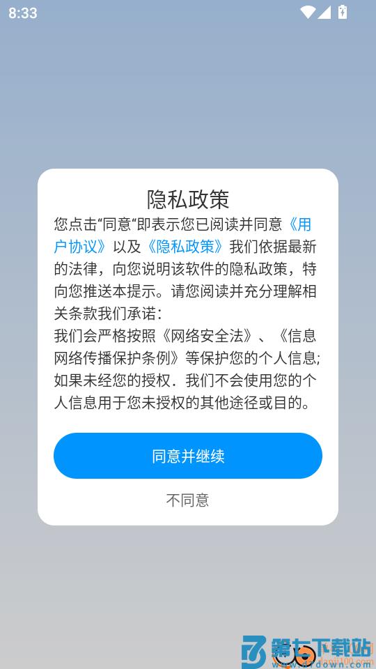 多指点击器官方版