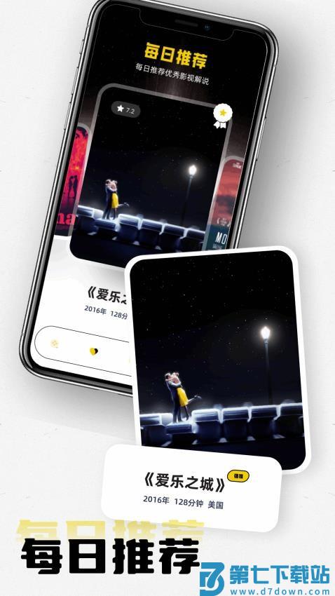 水月影评2024最新版v1.2 2