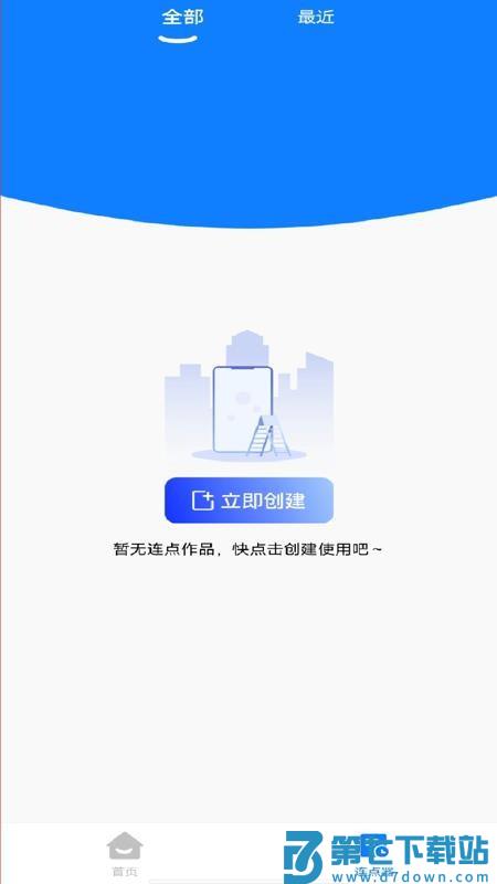 多指点击器官方版v1.0.2 2
