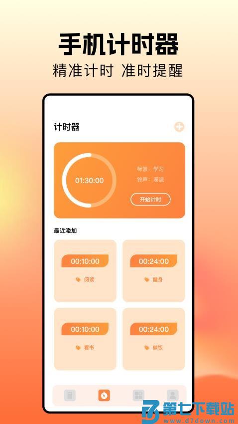 我的计算机最新版v1.5 3