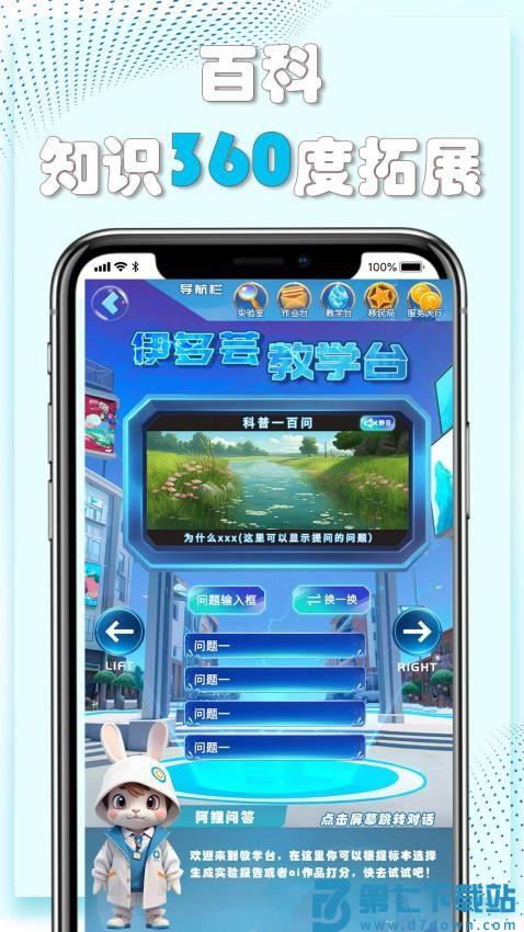 赫鲤显微镜最新版v2.2.28 1