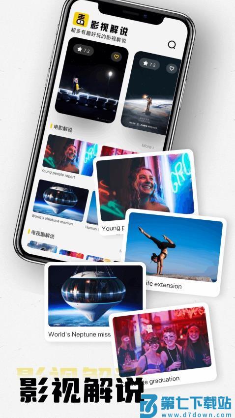 水月影评2024最新版