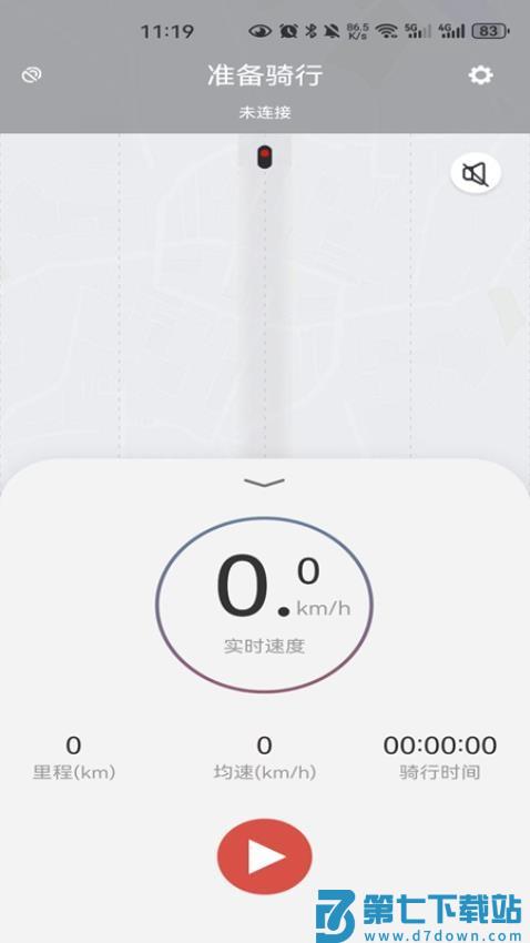 骑行宝手机版v2.00.36 2