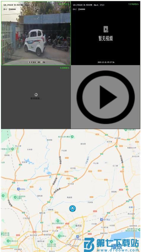 绿岛车联手机版v1.2.0 4
