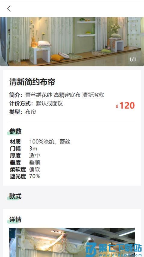 百妙app官网版v1.5.12 5
