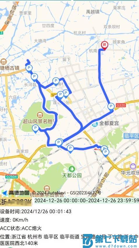 绿岛车联手机版