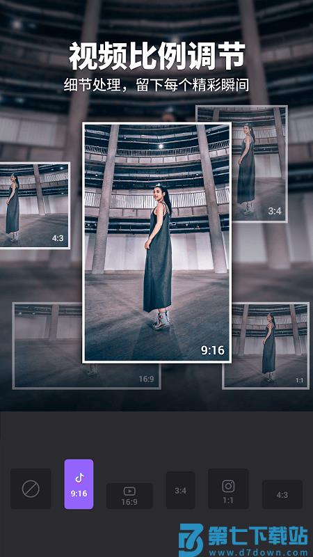 filmigo视频剪辑软件 v6.4.0.0 官方安卓版 1