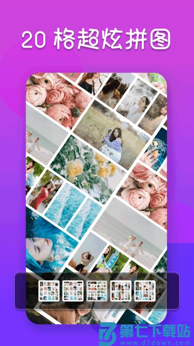 照片编辑器app v21.10.58 安卓最新版 0