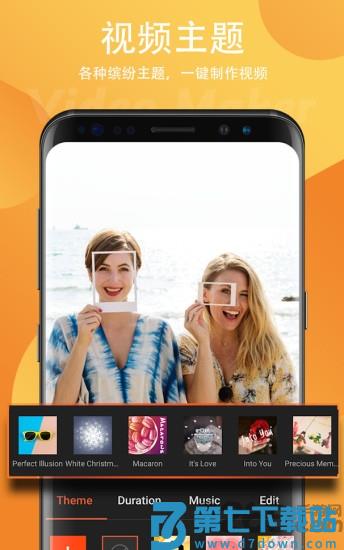 filmigo视频剪辑软件 v6.4.0.0 官方安卓版 0