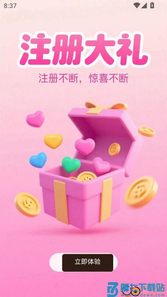 搂团商城最新版