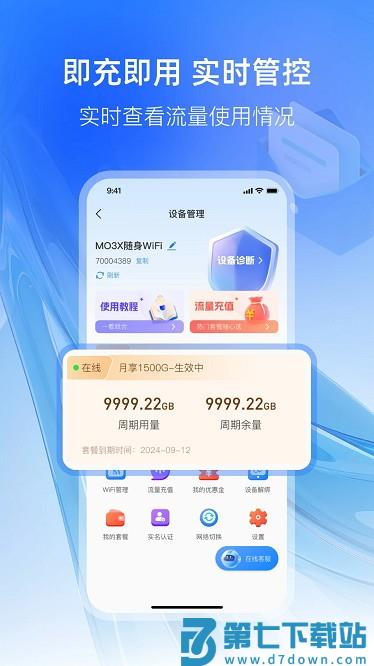 可当app官方版 v2.2.0安卓版 2