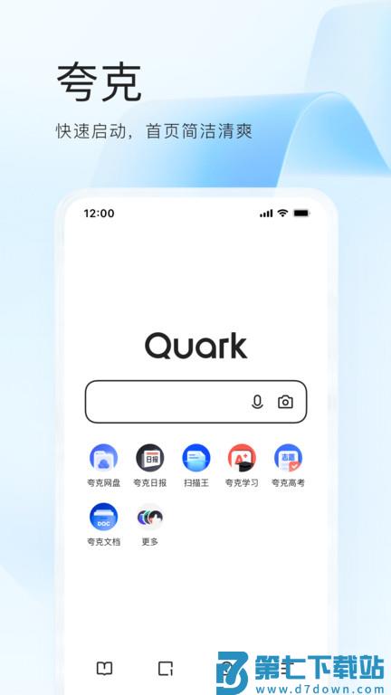 夸克浏览器google版 v7.17.2.922安卓版 0