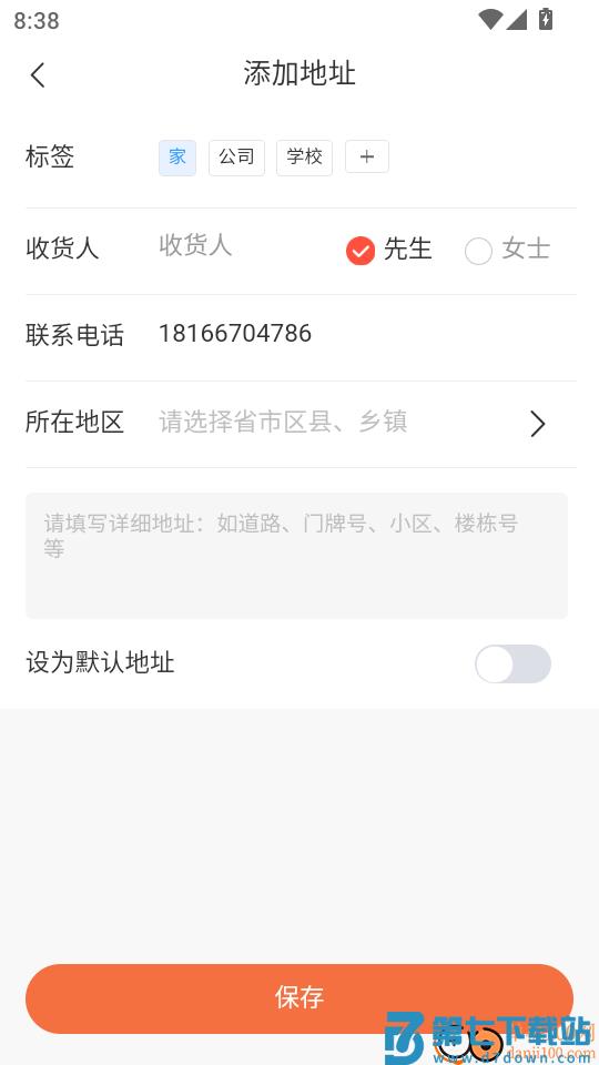 搂团商城最新版