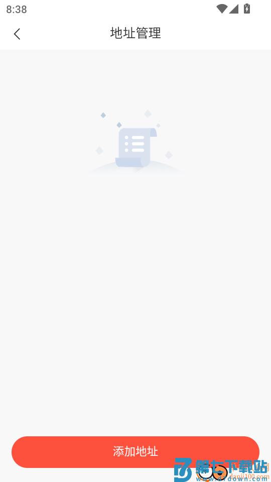 搂团商城最新版