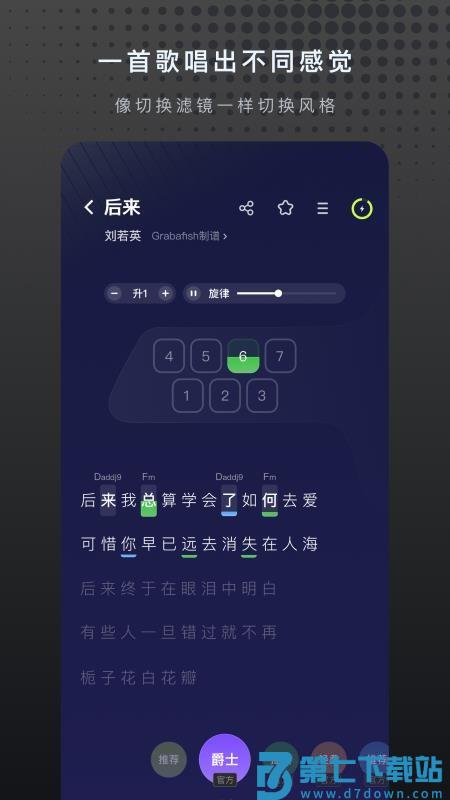 Musspark手机版v1.2.0 2