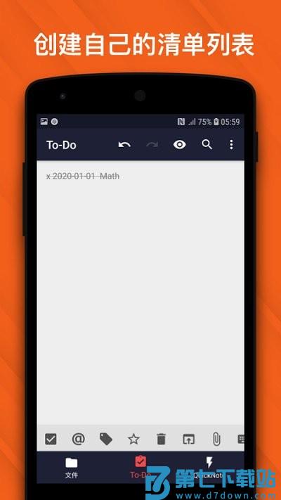 kilonotes千本笔记app v3.22.0 安卓版 0