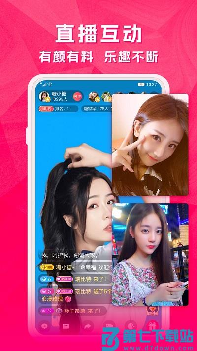 云图手机电视官方版2018