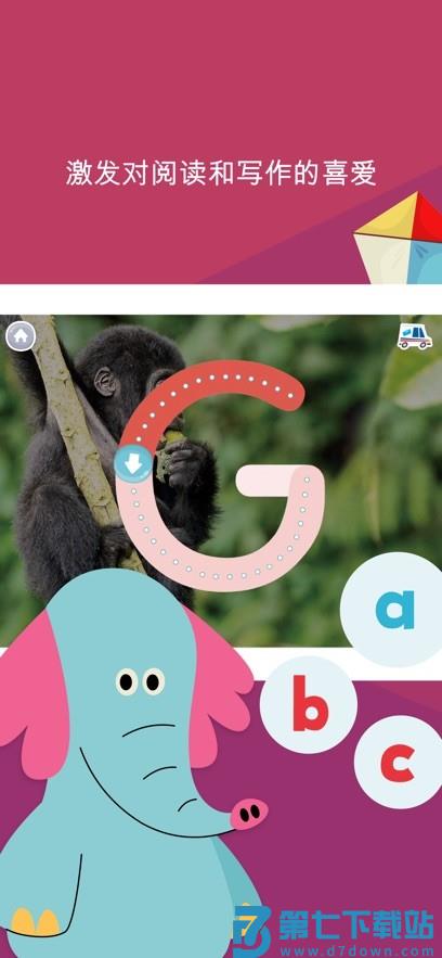 khanacademykids中文版 v8.0 安卓版 2