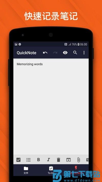 kilonotes千本笔记app v3.22.0 安卓版 1