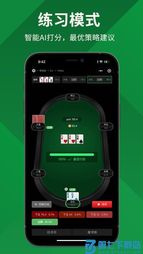 简单GTO最新版v196 2