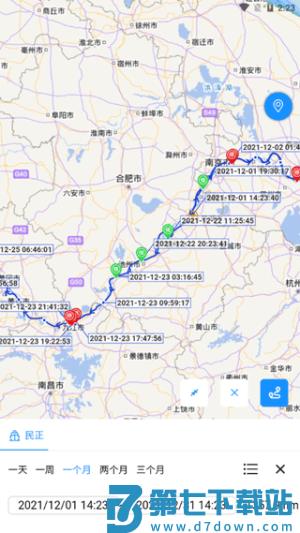 长江北斗 v3.9.9 手机版 3