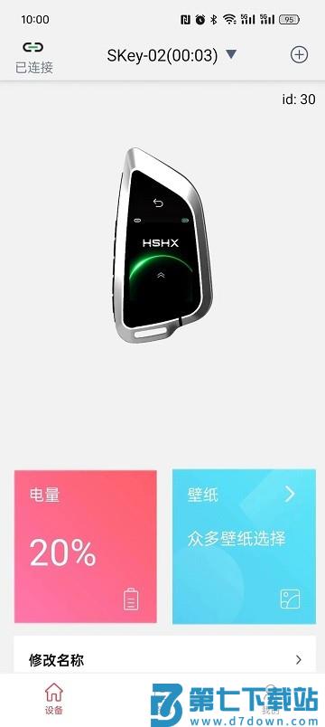 红树河熊最新版本 v3.4.2 安卓版 3