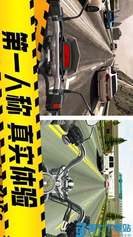 真实摩托车驾驶游戏v1.0.19 3