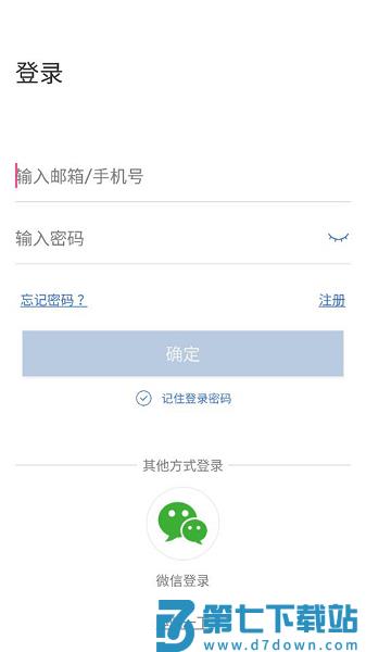 联云视手机版app软件v4.6.2.6 1