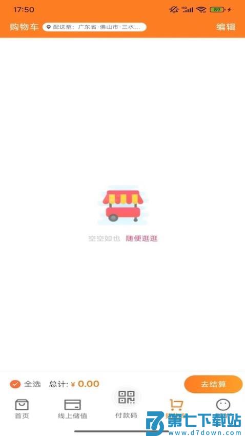 莽豆豆官网版v1.2.53 2