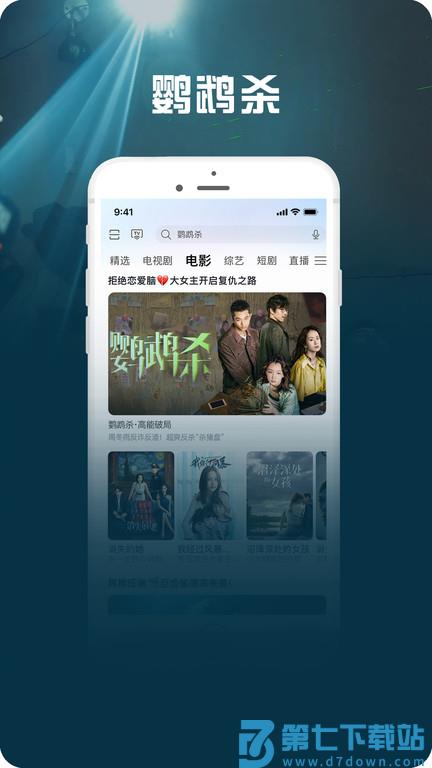 咪咕爱看老版本 v9.2.7 安卓版 0