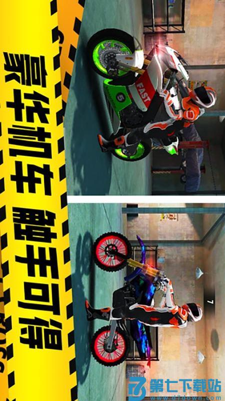 真实摩托车驾驶游戏v1.0.19 1
