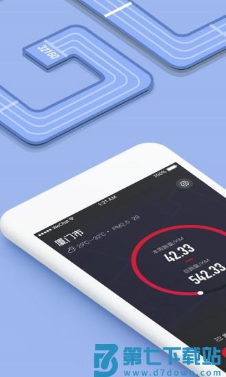 321go软件 v3.6.0 安卓版 2