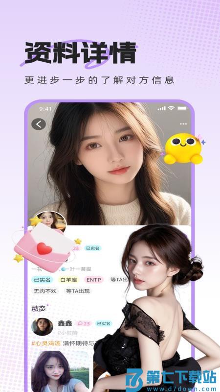 热麦语音最新版v1.1.6 1