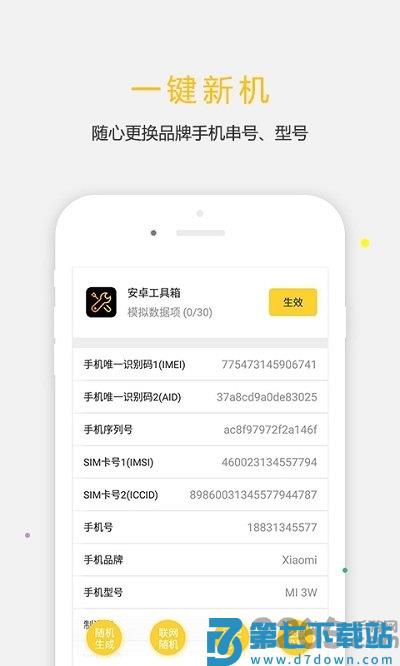 天下任我行高德地图版 v16.05.0.2002 1